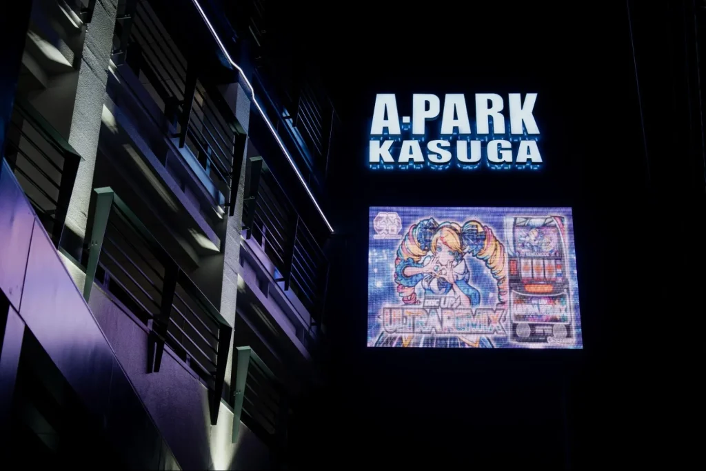 Aパーク春日店に設置されている屋外用LEDビジョン_夜ver