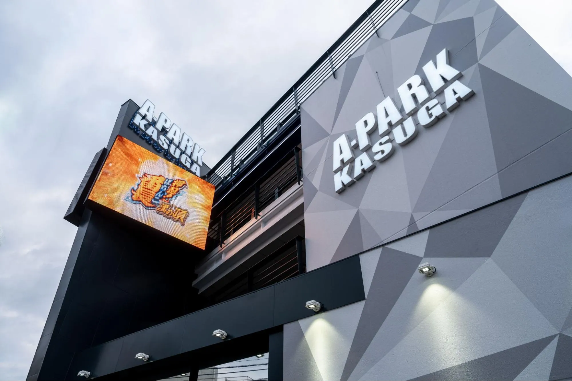 Aパーク春日店に設置されている屋外用LEDビジョン_昼ver