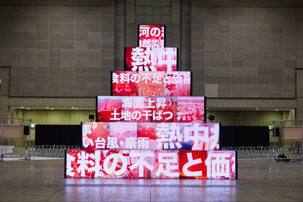 TOKYO GX ACTIONのシンボルLED「GX TREE」