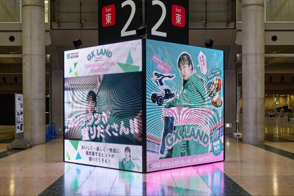 TOKYO GX ACTIONのキューブ型LEDビジョン