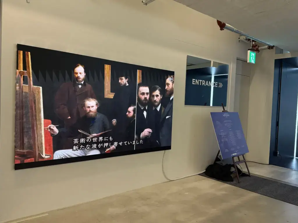 IMMERSIVE-JOURNEY-LED2