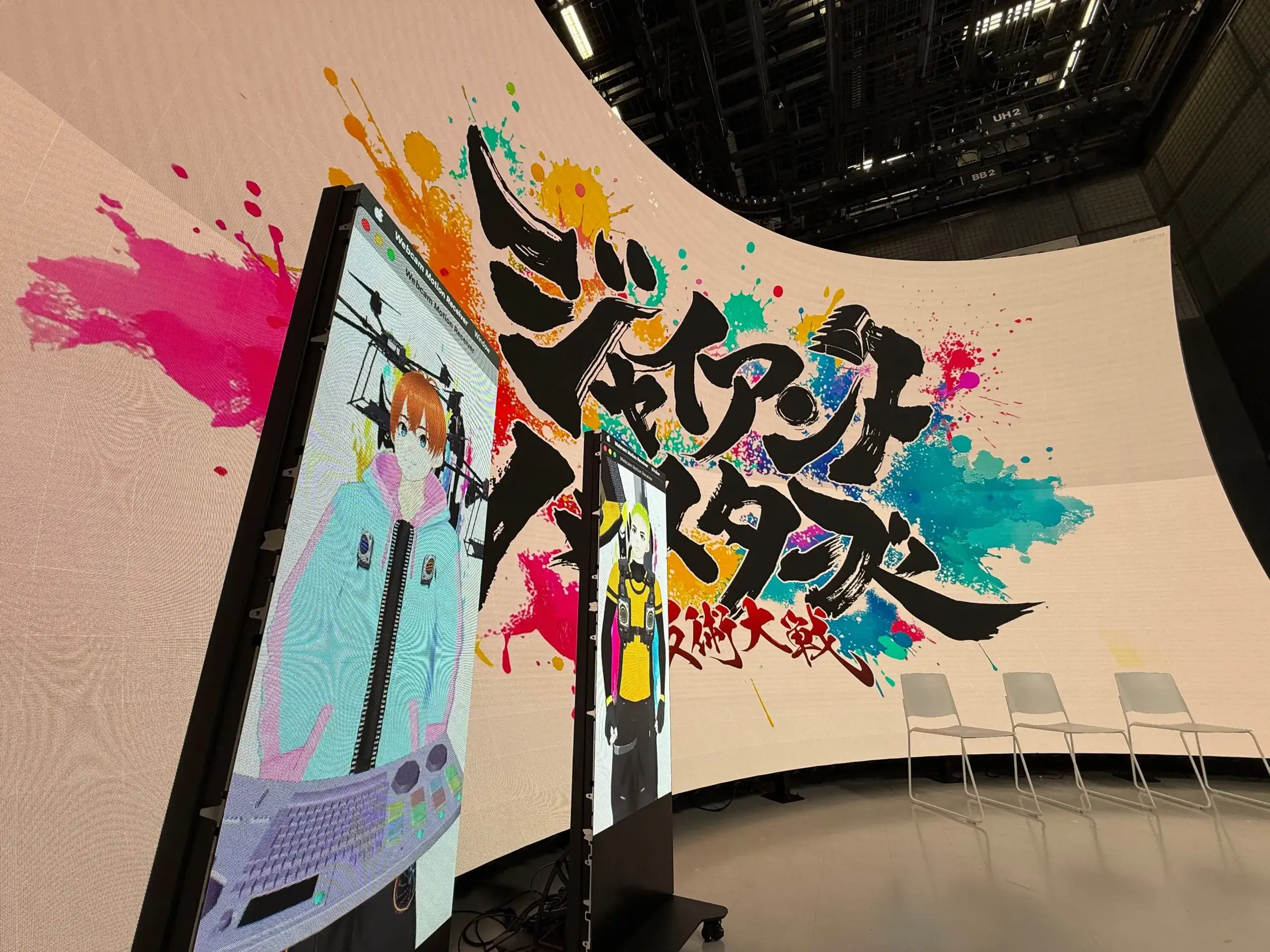 LEDドームシアター1