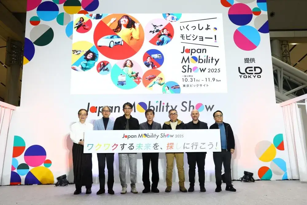 Japan Mobility Show 2025