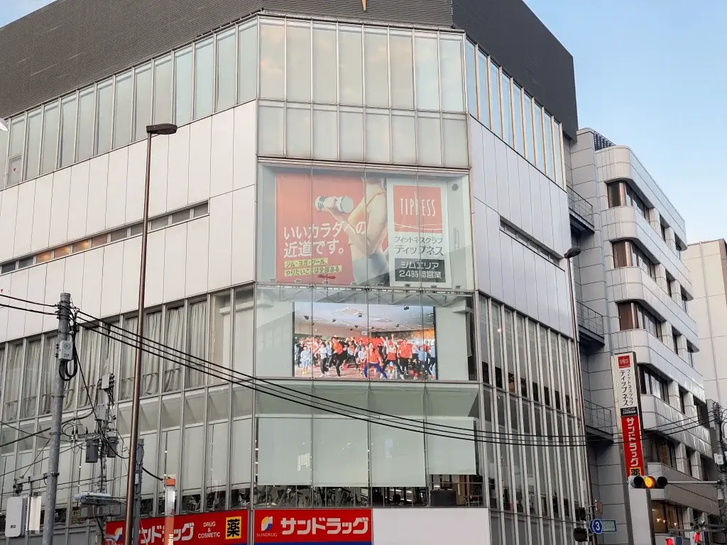 ティップネス三軒茶屋＿LED2