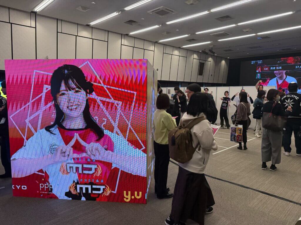 最高位戦フェス2026