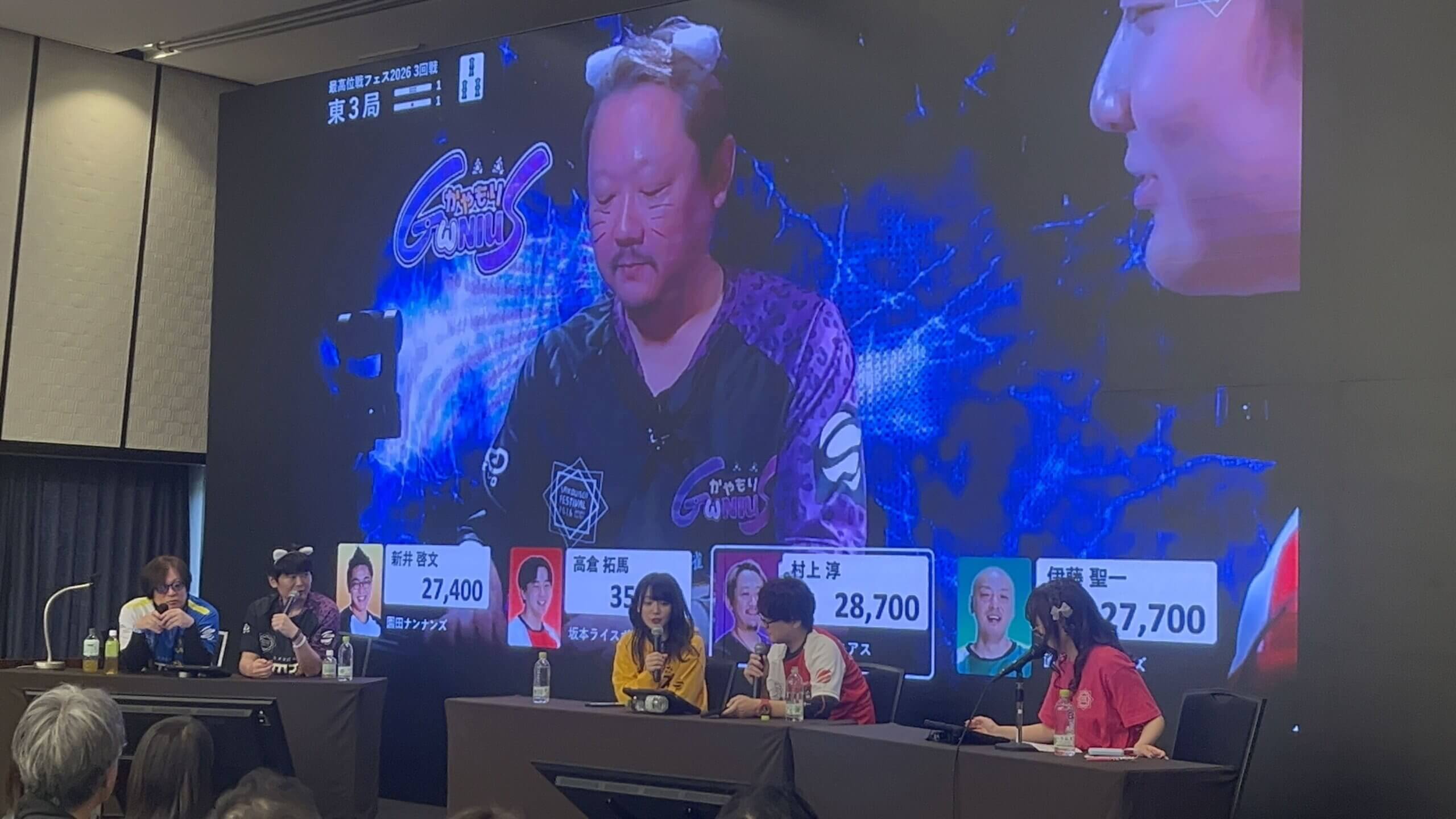 最高位戦フェス2026_1