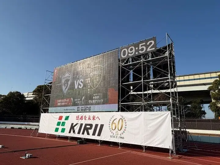 リーグワン2025-26_1