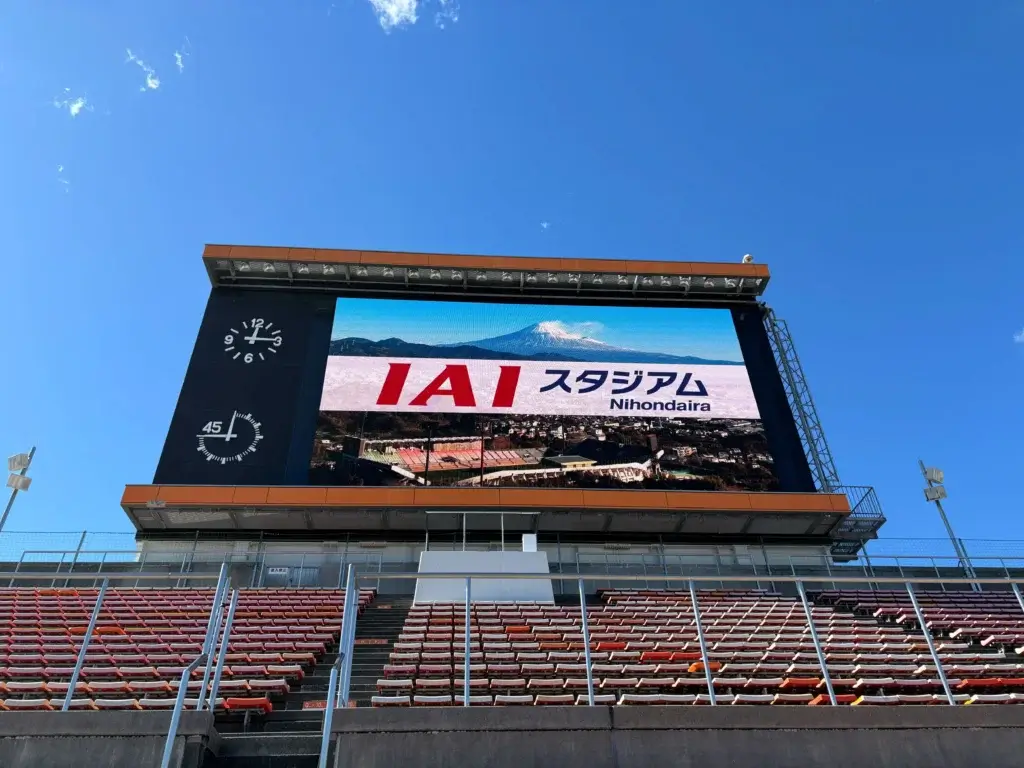 IAIスタジアム_2